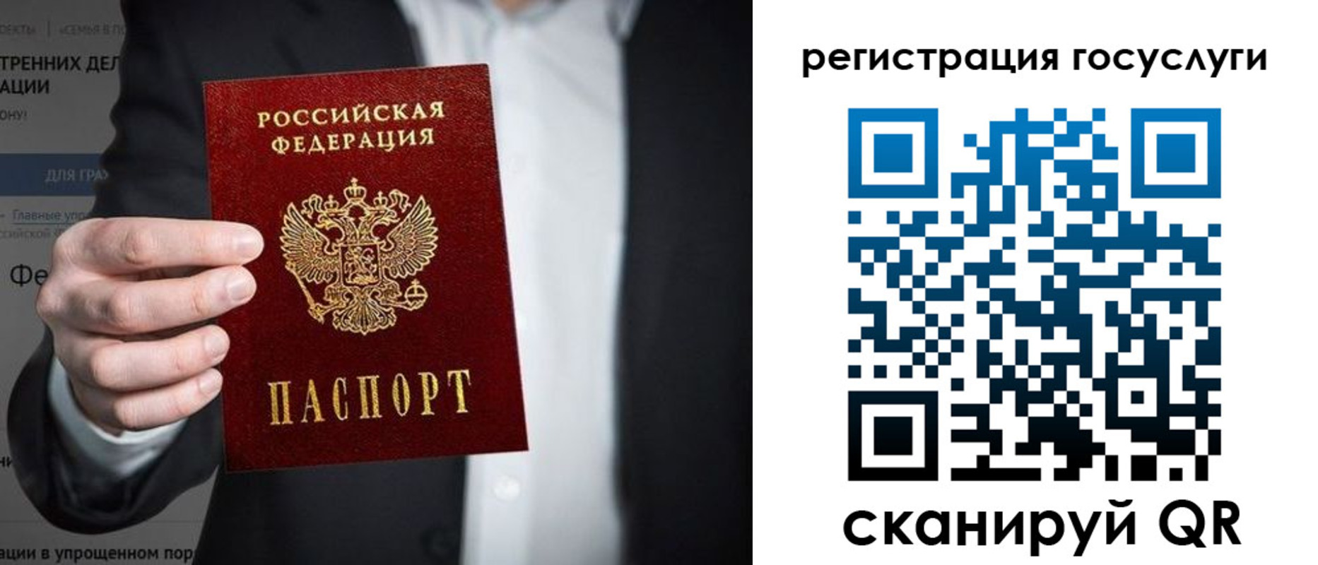 регистрация для дет. сада в Новоаннинском