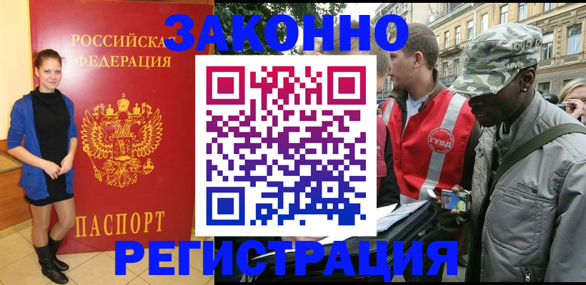 найти адрес прописки в Новоаннинском